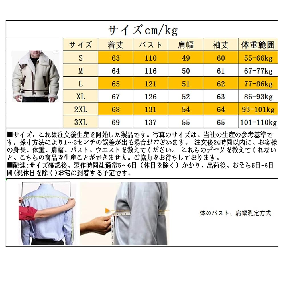Amazon | SnowKiTo商品白B3スタイル冬シープスキンカスタム